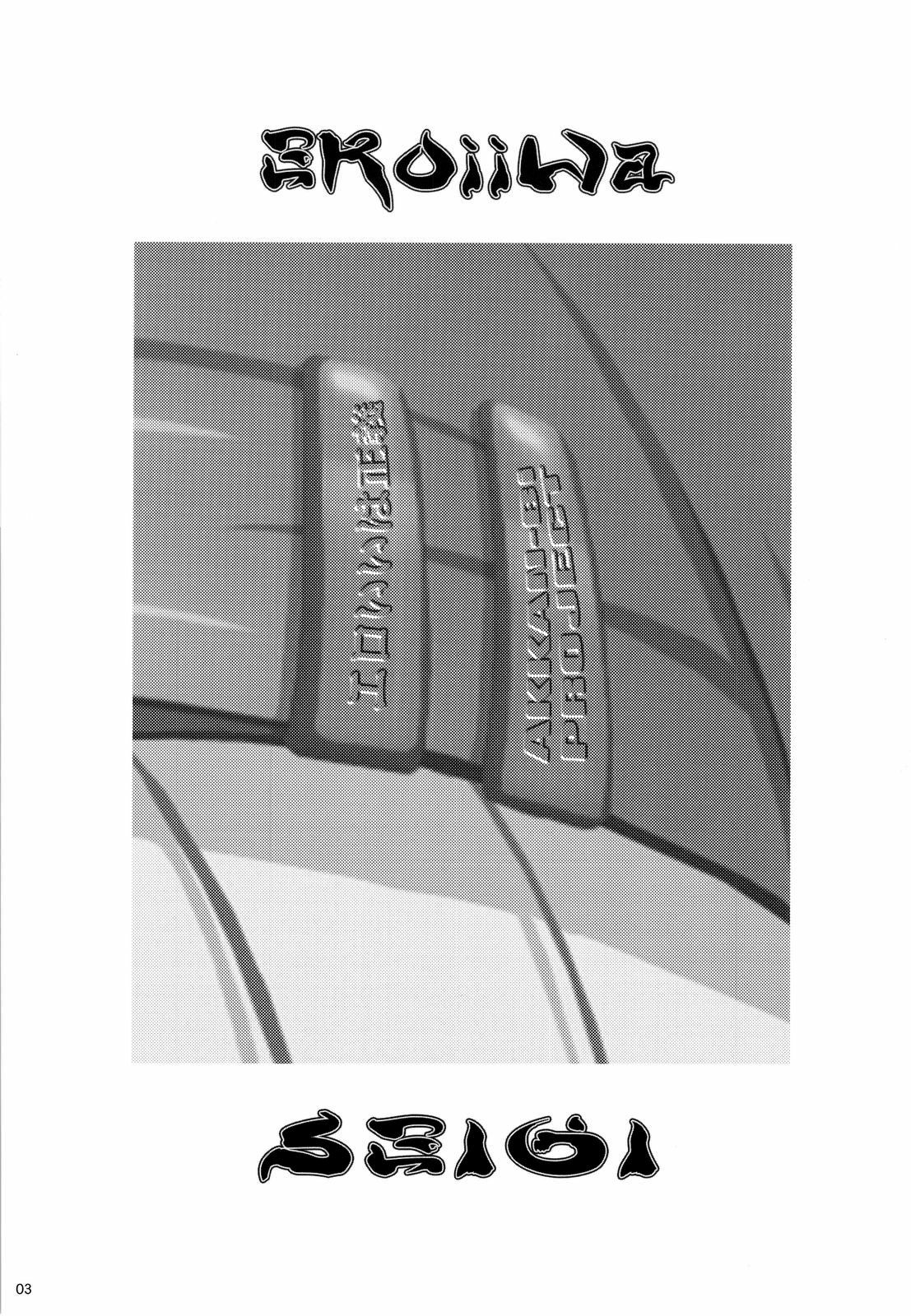 (C74) [AKKAN-Bi PROJECT (Yanagi Hirohiko)] Ero ii wa Seigi (To LOVE-Ru) [Portuguese-BR] [Unit Zero Doujins] numero di immagine  2