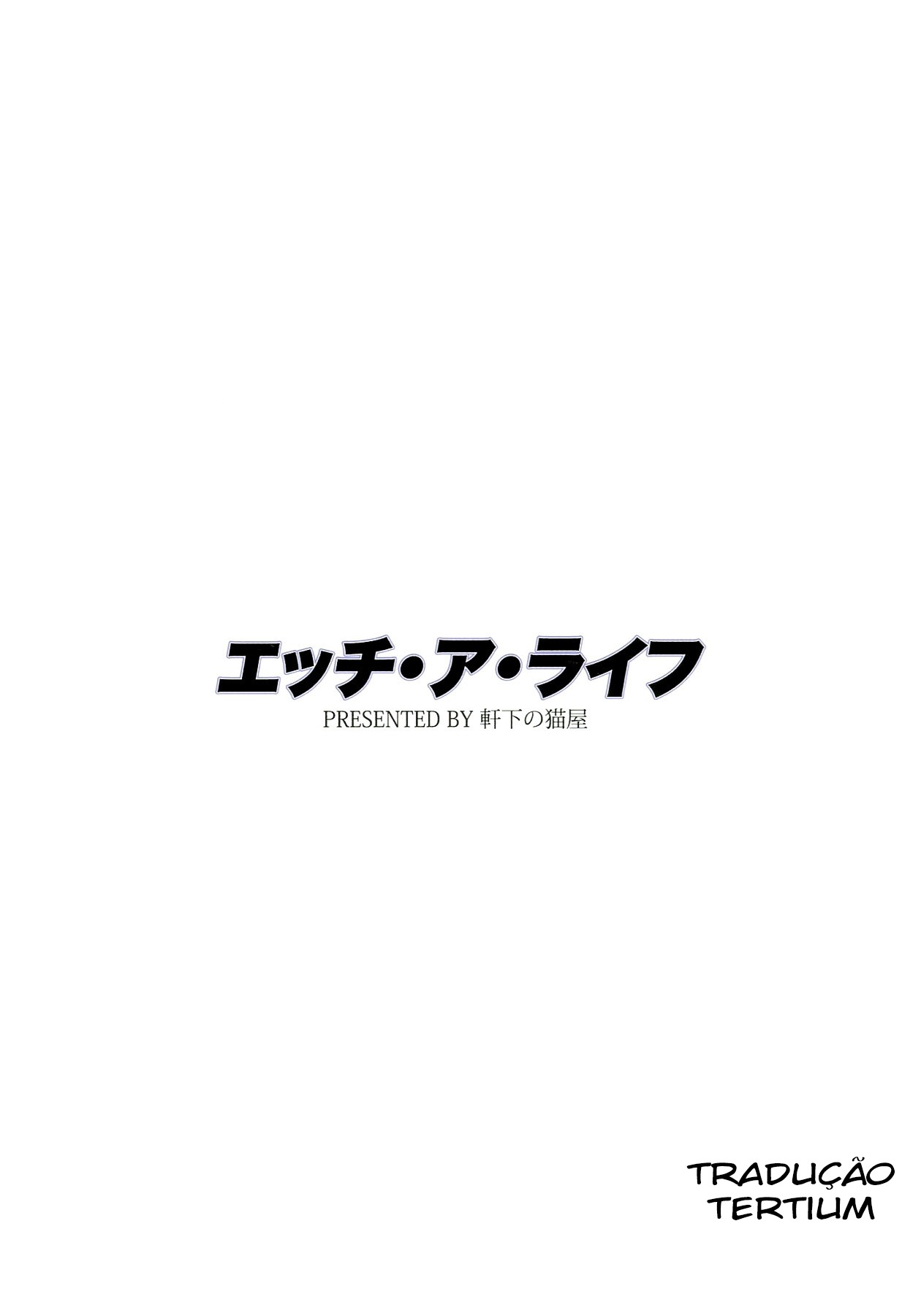 (SC58) [Nokishita no Nekoya (Alde Hyde)] H A LIFE (Date A Live) [Portuguese-BR] 画像番号 2