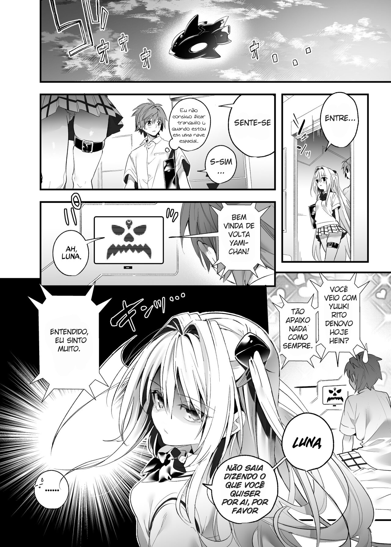 Hajimete Namae de. - Call by name for the first time (To LOVE-Ru) 画像番号 8