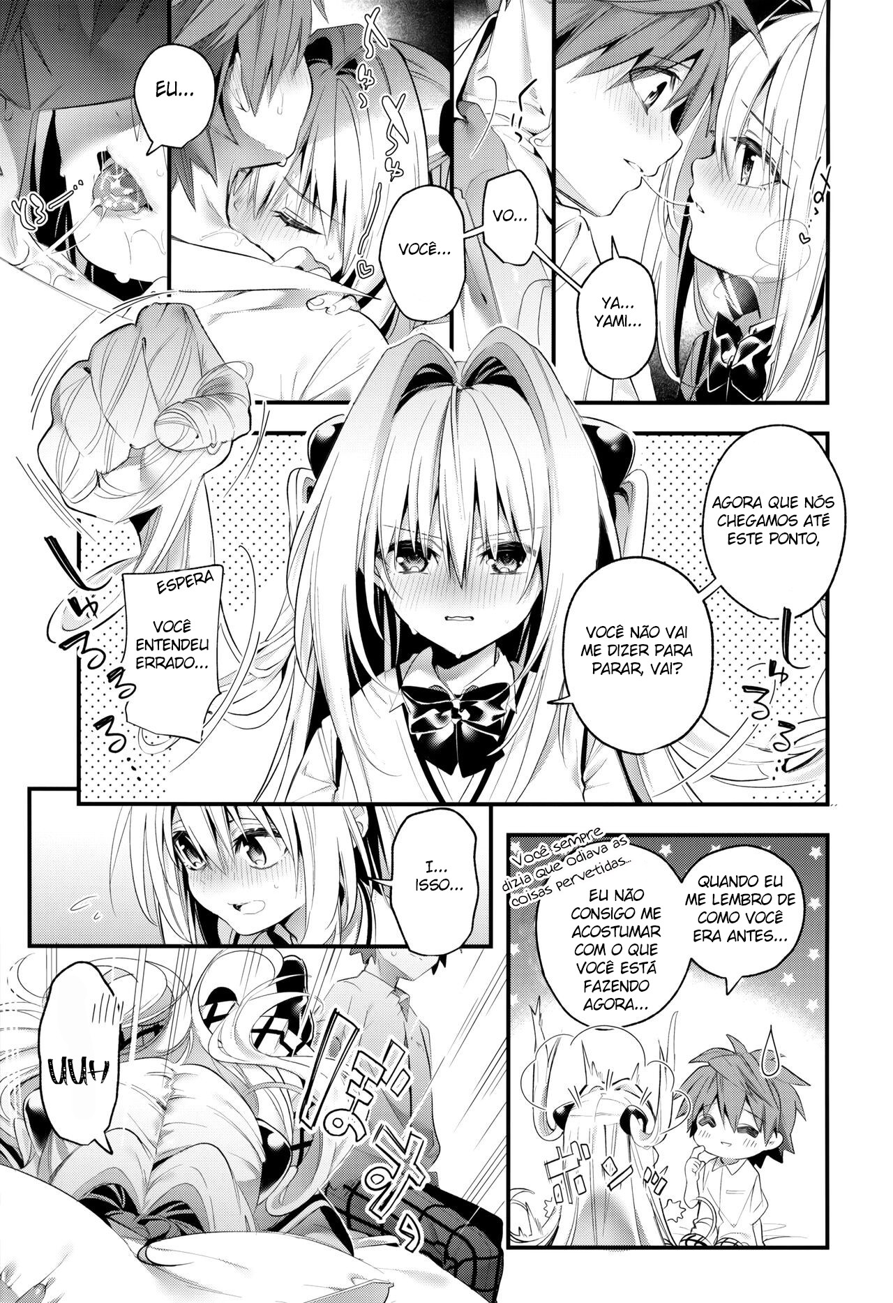 Hajimete Namae de. - Call by name for the first time (To LOVE-Ru) 画像番号 11