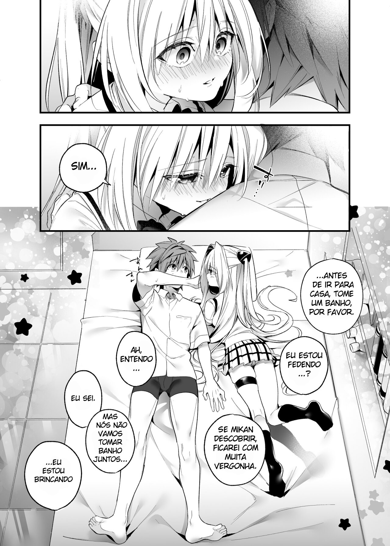 Hajimete Namae de. - Call by name for the first time (To LOVE-Ru) 画像番号 26