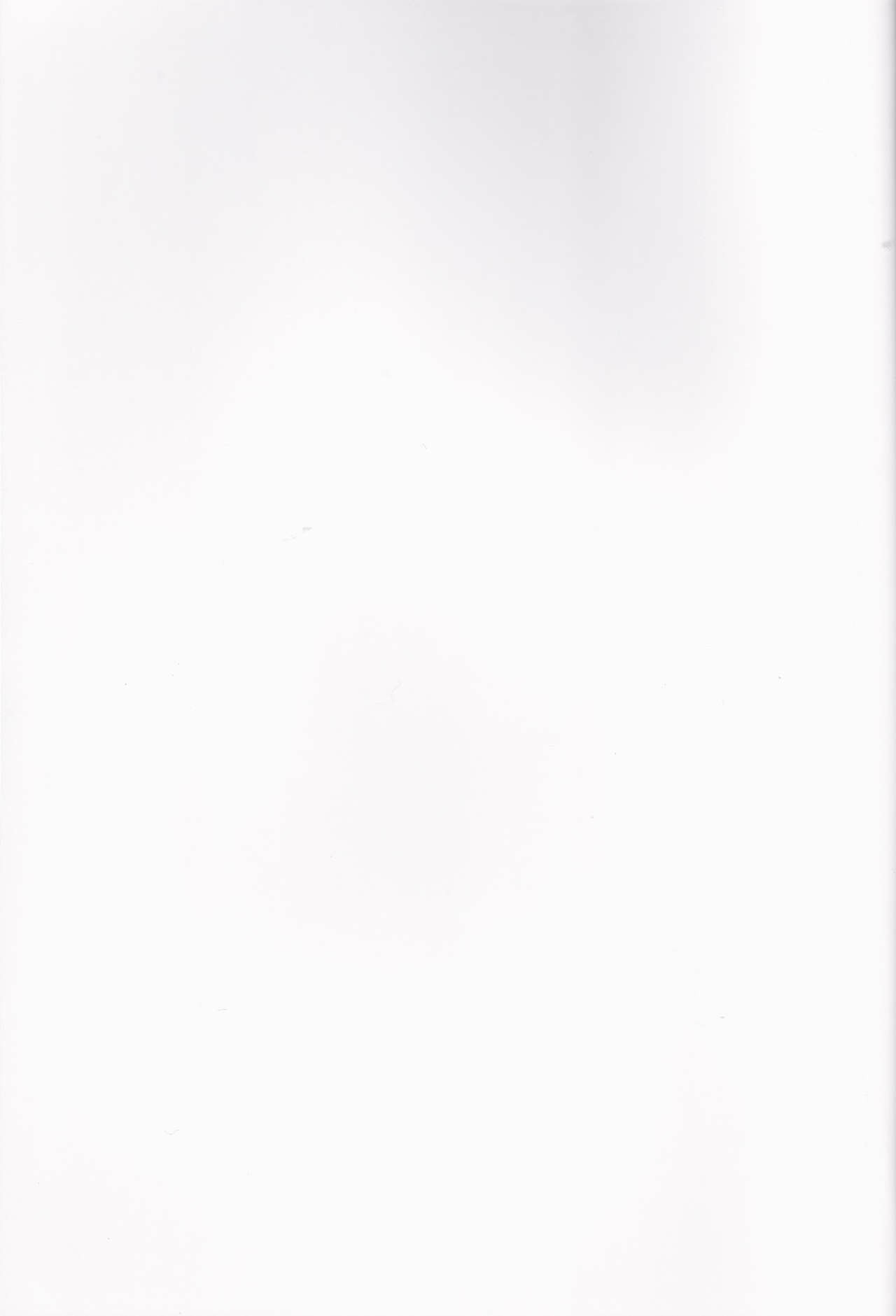 Ima Sugu Kekkon shite Kaette H shite Kodomo Tsukurou (Sousei no Onmyouji) numero di immagine  2