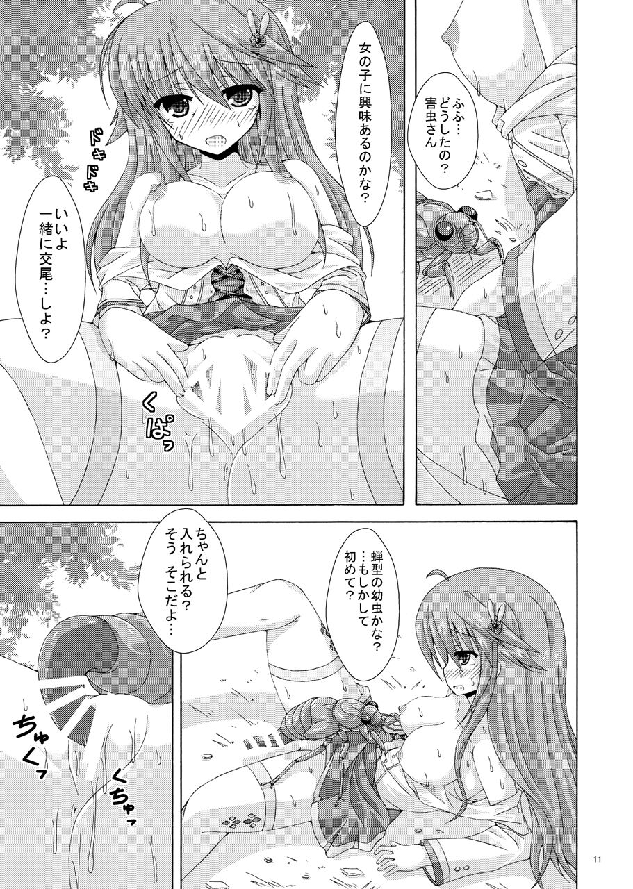 [Dream Project (Yumeno Shiya)] Anemone no Gaichuu Yuugi (Flower Knight Girl) [Digital] 图片编号 10