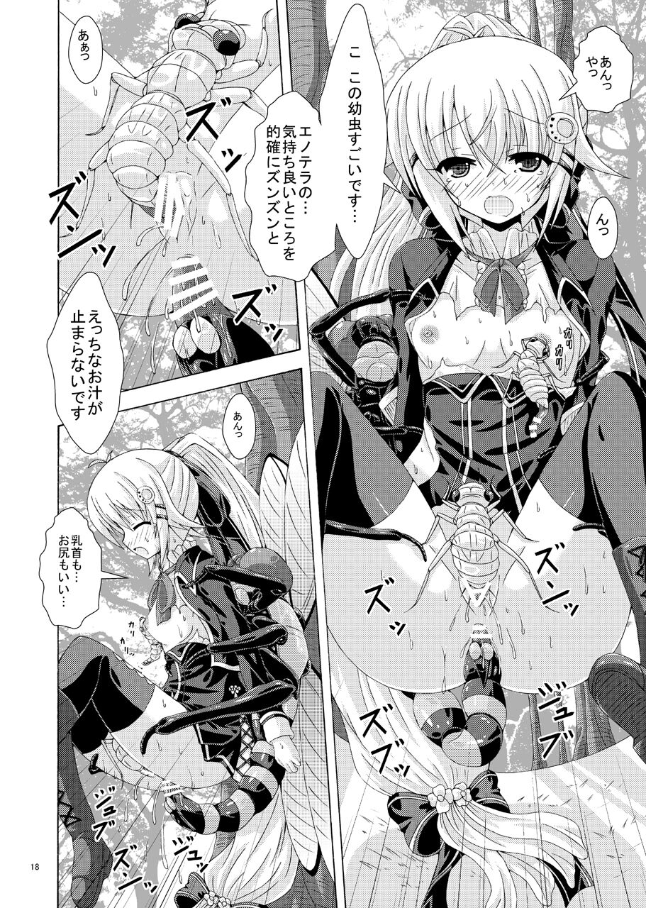 [Dream Project (Yumeno Shiya)] Gaichuu-tachi no Seikasai (Flower Knight Girl) [Digital] image number 17