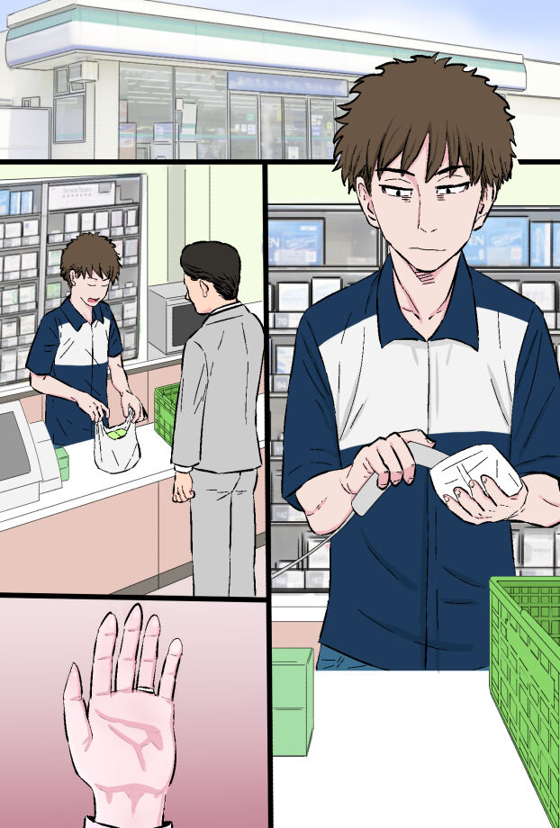 [Kintama Ookami] Chara Ochi ~Irojiro Shoudoubutsu-kei Aniyome Uemura Maho (26) no Baai~ numero di immagine  77