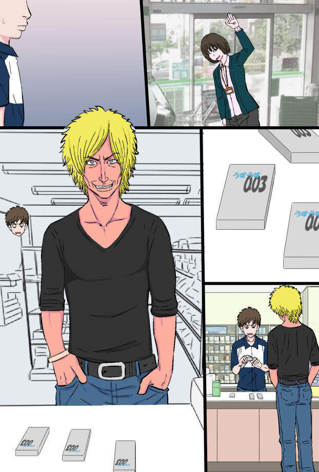 [Kintama Ookami] Chara Ochi ~Irojiro Shoudoubutsu-kei Aniyome Uemura Maho (26) no Baai~ numero di immagine  80