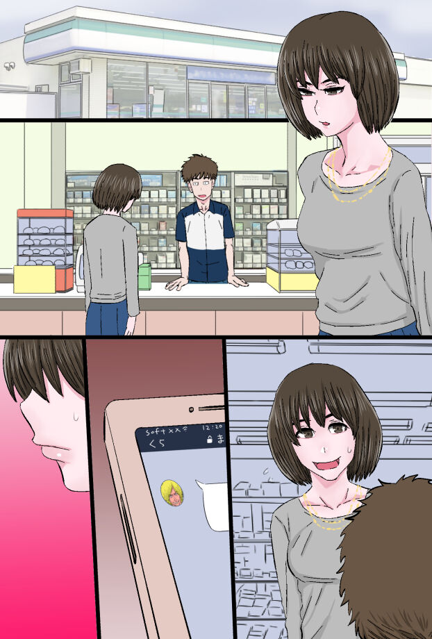 [Kintama Ookami] Chara Ochi ~Irojiro Shoudoubutsu-kei Aniyome Uemura Maho (26) no Baai~ numero di immagine  109