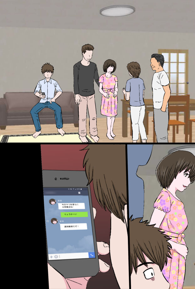 [Kintama Ookami] Chara Ochi ~Irojiro Shoudoubutsu-kei Aniyome Uemura Maho (26) no Baai~ numero di immagine  144