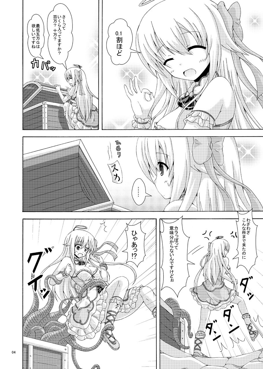 [Dream Project (Yumeno Shiya)] Secret Dungeon ni Goyoujin (Flower Knight Girl) [Digital] 图片编号 3