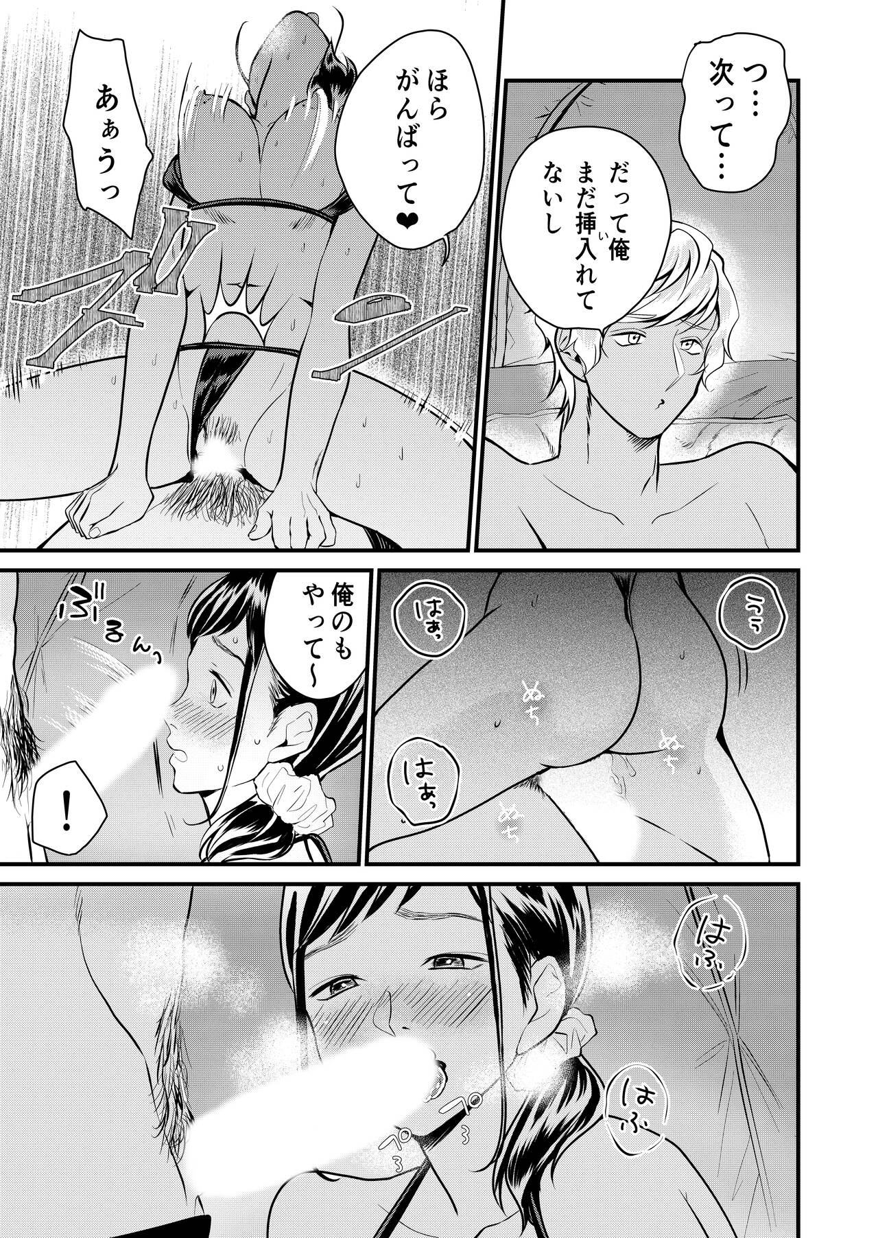 [Pururun (Satou Ichito)] Kyonyuu JK Series 7 Jimiko no Hiyori ga Kyokushou Mizugi ni Kigaetara......!? image number 18