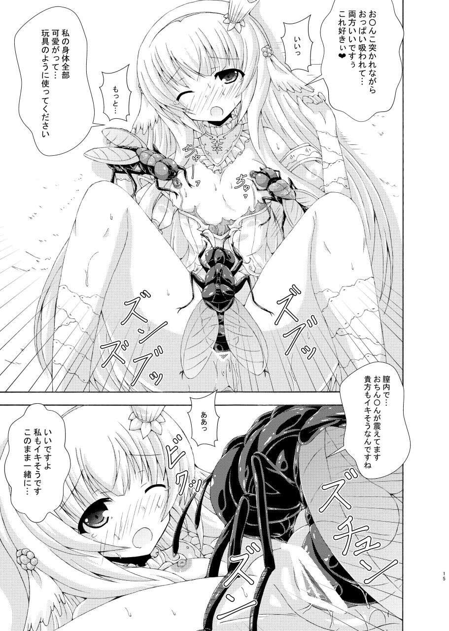 [Dream Project (Yumeno Shiya)] Nemuri Hime no Gaichuu Yuugi (Flower Knight Girl) [Digital] image number 14