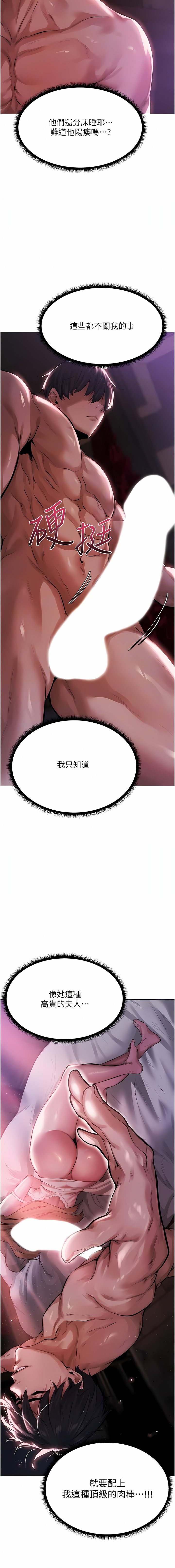 [ERO404 & Yoan & Oh gok Jeon do sa] Milf Hunting in Another World | 人妻猎人 | 人妻獵人 (1-14) [Chinese] [Ongoing] 画像番号 40