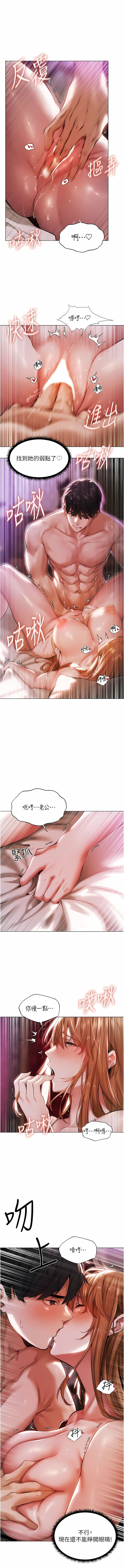 [ERO404 & Yoan & Oh gok Jeon do sa] Milf Hunting in Another World | 人妻猎人 | 人妻獵人 (1-14) [Chinese] [Ongoing] 画像番号 51