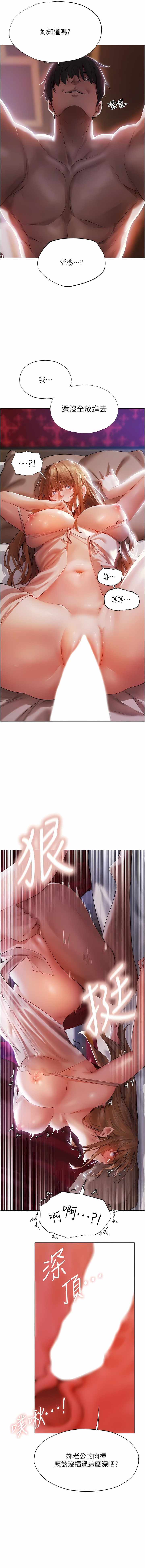 [ERO404 & Yoan & Oh gok Jeon do sa] Milf Hunting in Another World | 人妻猎人 | 人妻獵人 (1-14) [Chinese] [Ongoing] 画像番号 56