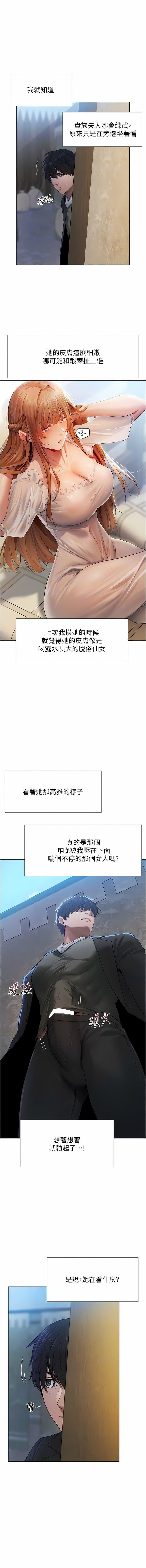 [ERO404 & Yoan & Oh gok Jeon do sa] Milf Hunting in Another World | 人妻猎人 | 人妻獵人 (1-14) [Chinese] [Ongoing] 画像番号 100