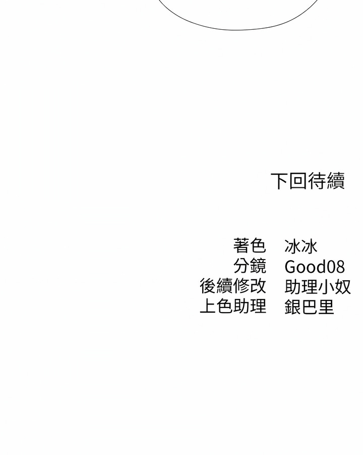 [ERO404 & Yoan & Oh gok Jeon do sa] Milf Hunting in Another World | 人妻猎人 | 人妻獵人 (1-14) [Chinese] [Ongoing] 画像番号 143