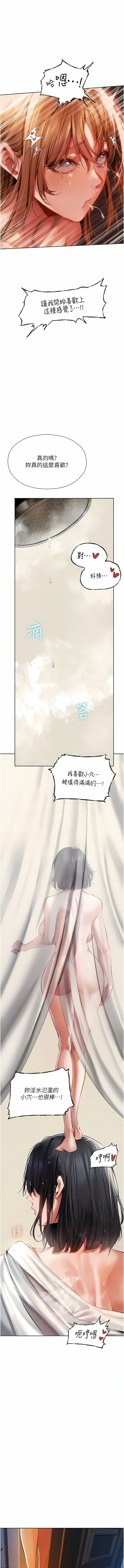 [ERO404 & Yoan & Oh gok Jeon do sa] Milf Hunting in Another World | 人妻猎人 | 人妻獵人 (1-14) [Chinese] [Ongoing] 画像番号 240