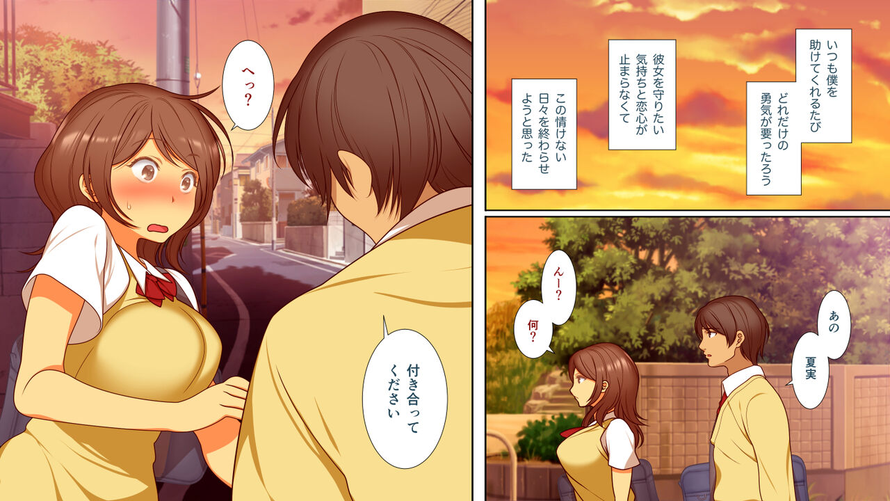 [pink dinosaur(ぽんずーむ)] 寝取られて堕ち嫁 画像番号 4