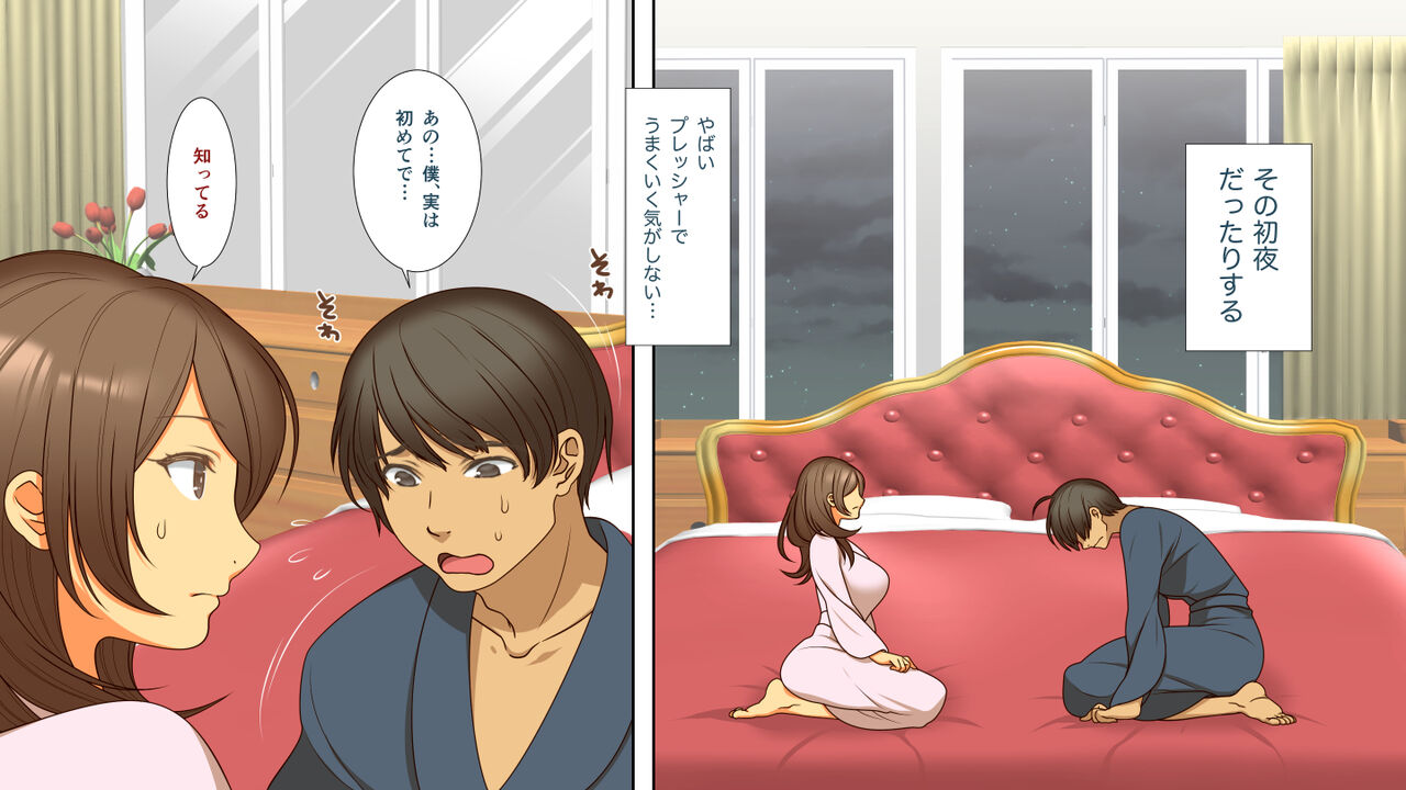 [pink dinosaur(ぽんずーむ)] 寝取られて堕ち嫁 画像番号 6