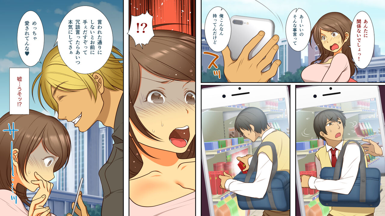 [pink dinosaur(ぽんずーむ)] 寝取られて堕ち嫁 画像番号 10