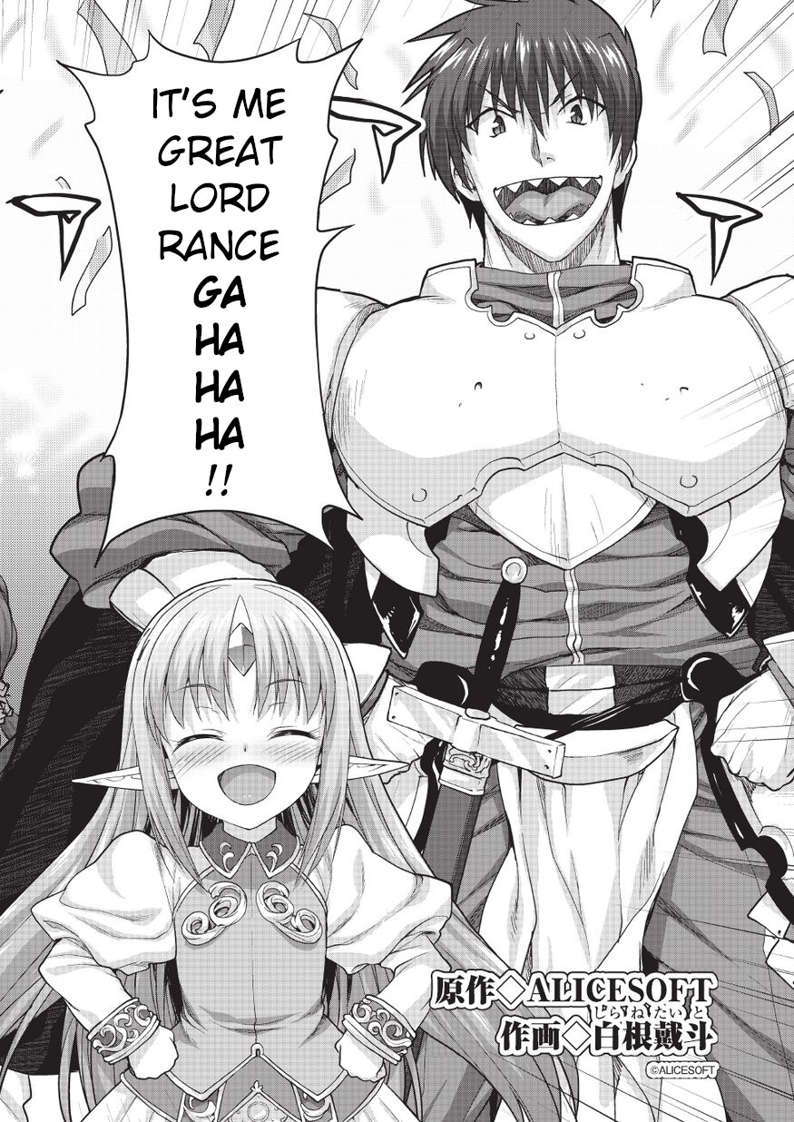 [Shirane Taito] Rance Quest Vol.03 Ch.01 (Dengeki Hime 2014-11) [English] image number 2