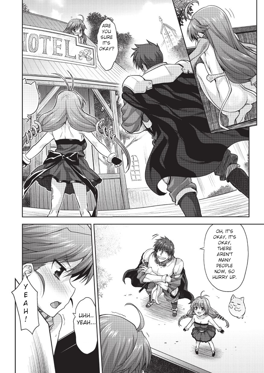 [Shirane Taito] Rance Quest Vol.03 Ch.01 (Dengeki Hime 2014-11) [English] image number 4