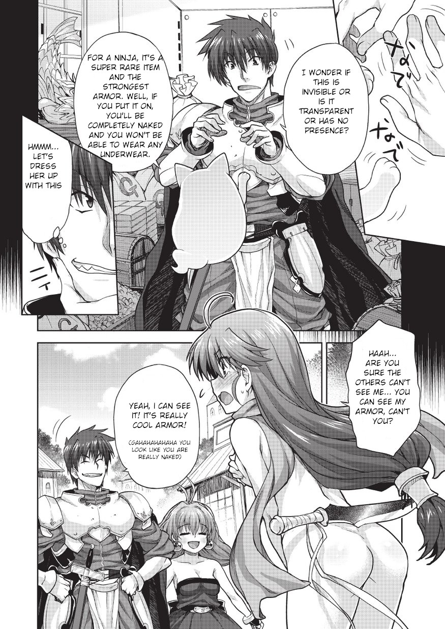 [Shirane Taito] Rance Quest Vol.03 Ch.01 (Dengeki Hime 2014-11) [English] image number 6