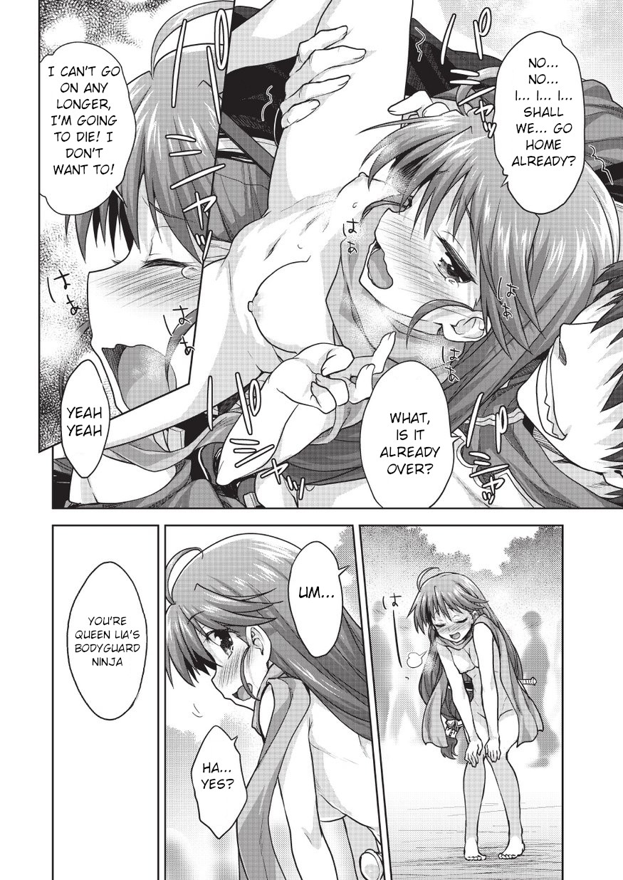 [Shirane Taito] Rance Quest Vol.03 Ch.01 (Dengeki Hime 2014-11) [English] image number 14