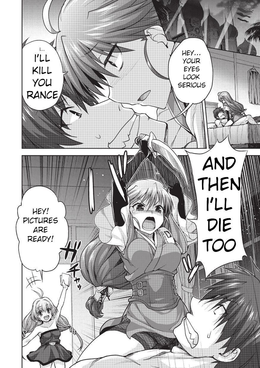 [Shirane Taito] Rance Quest Vol.03 Ch.01 (Dengeki Hime 2014-11) [English] image number 20