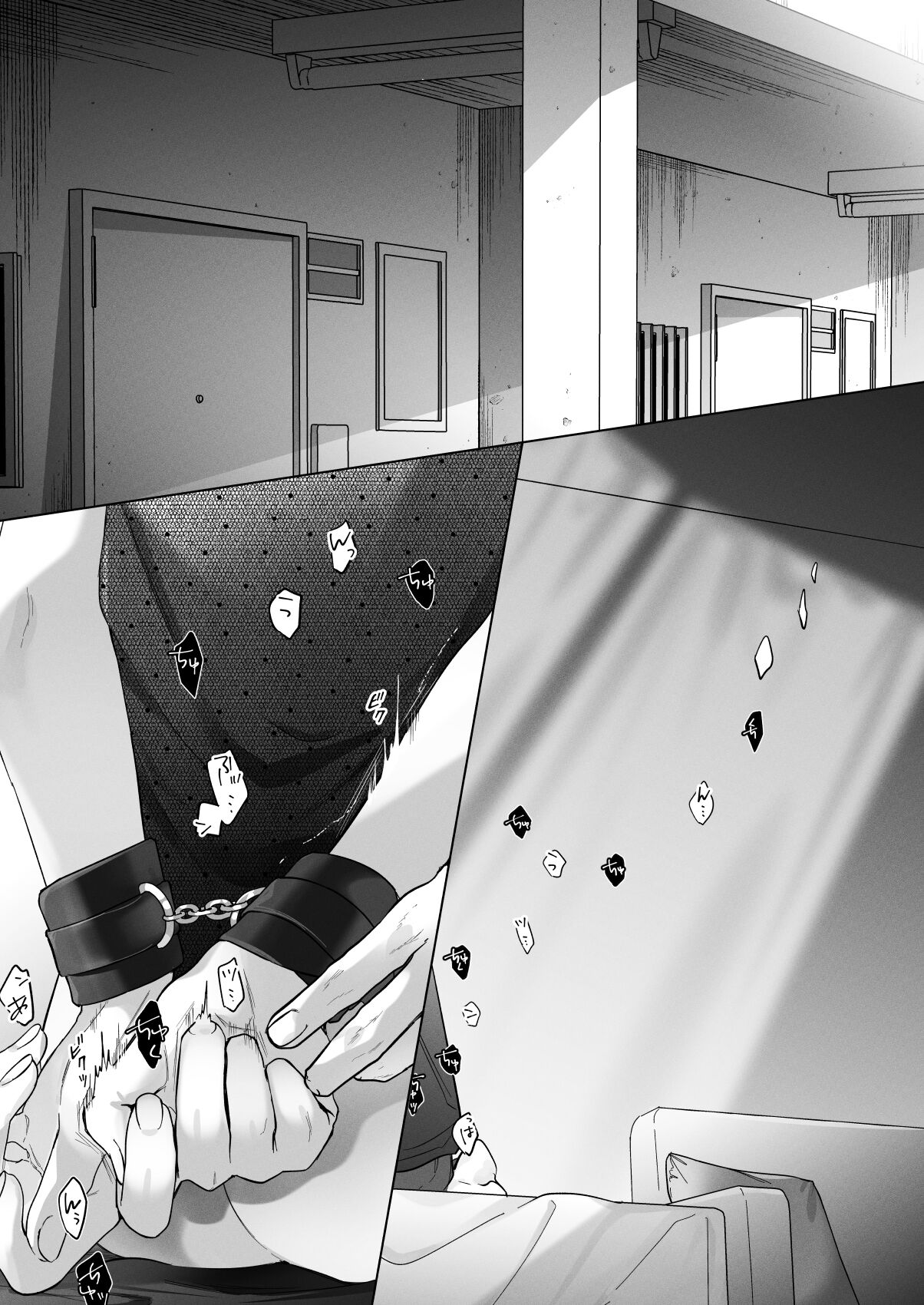 [Haikey (になこ275)] 外面の良い幼馴染 -BAD TRIP- [DL版] image number 3