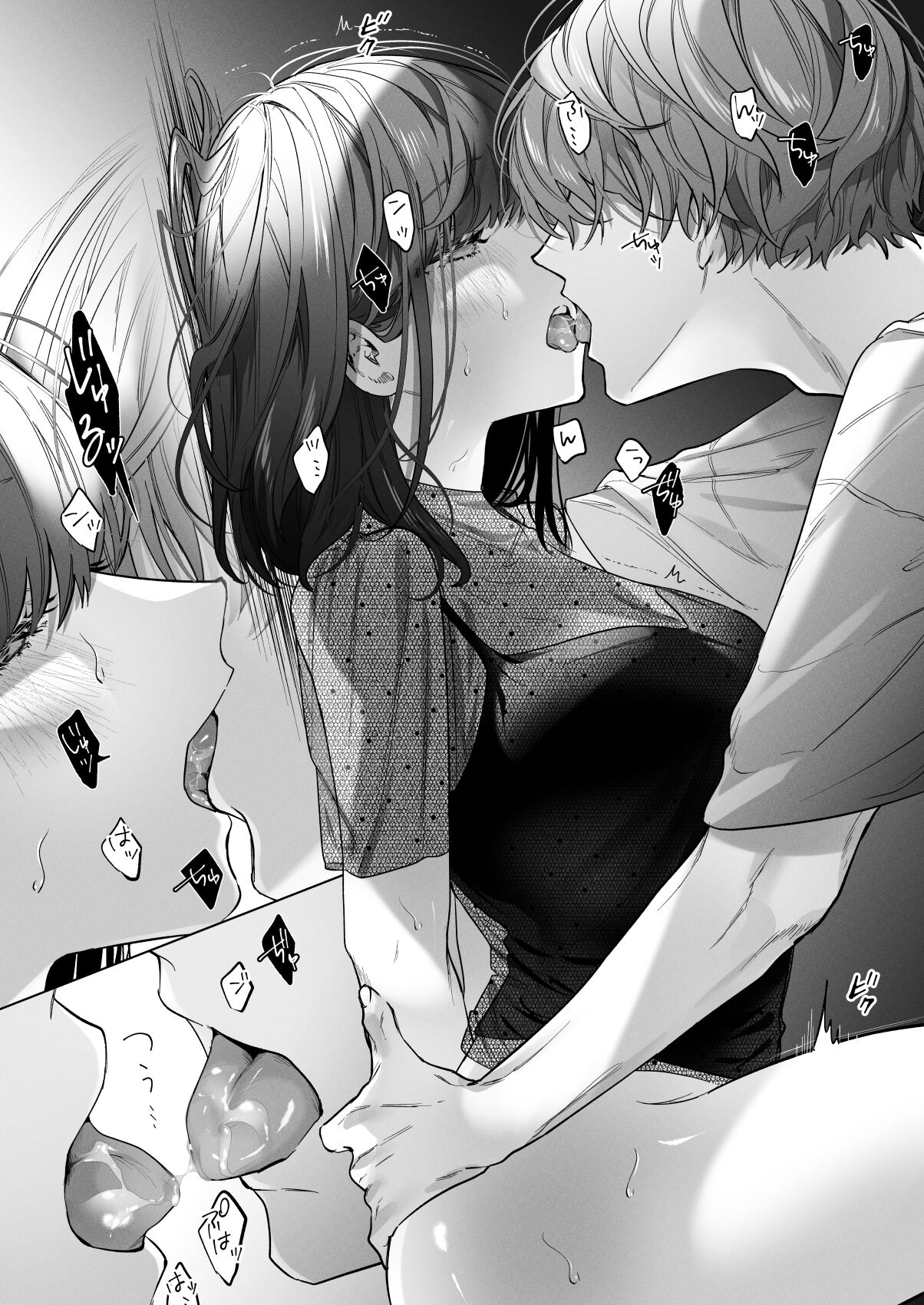 [Haikey (になこ275)] 外面の良い幼馴染 -BAD TRIP- [DL版] image number 4