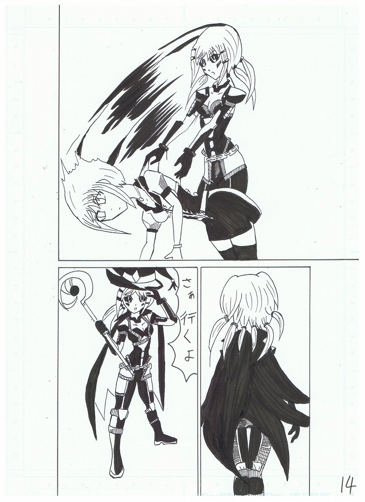 [omusesebi] Madoushi Aruno (Ongoing) 이미지 번호 14