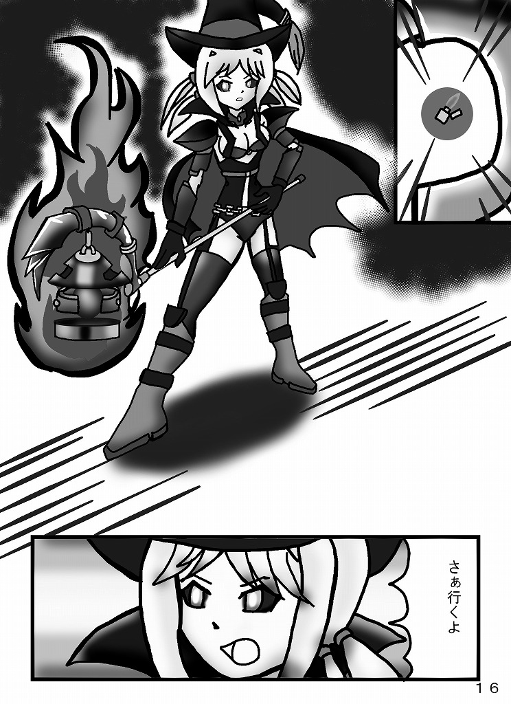 [omusesebi] Madoushi Aruno (Ongoing) 이미지 번호 50