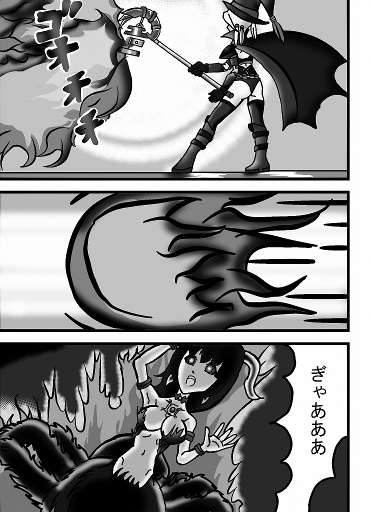 [omusesebi] Madoushi Aruno (Ongoing) 이미지 번호 51