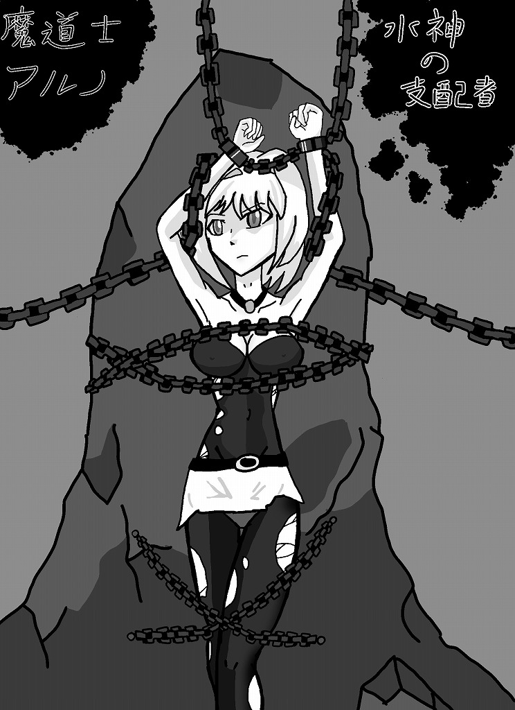 [omusesebi] Madoushi Aruno (Ongoing) 이미지 번호 56