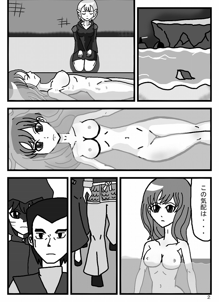 [omusesebi] Madoushi Aruno (Ongoing) 이미지 번호 57