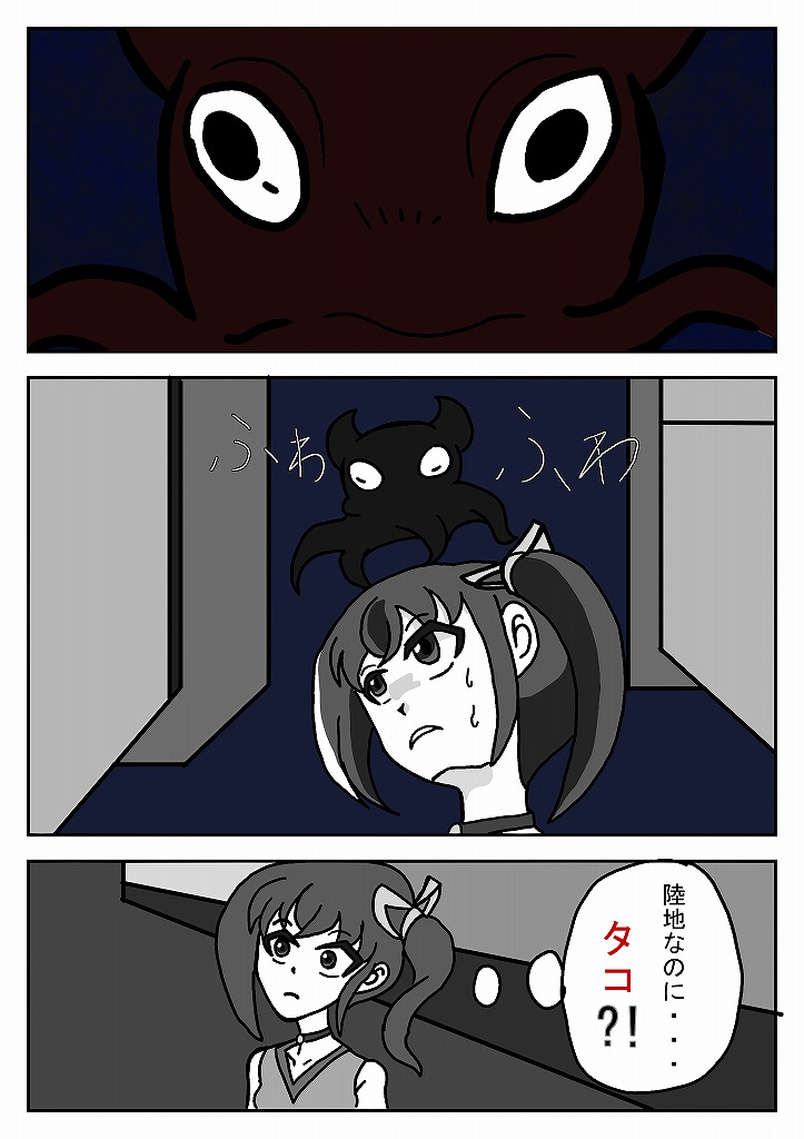 [omusesebi] Madoushi Aruno (Ongoing) 이미지 번호 103