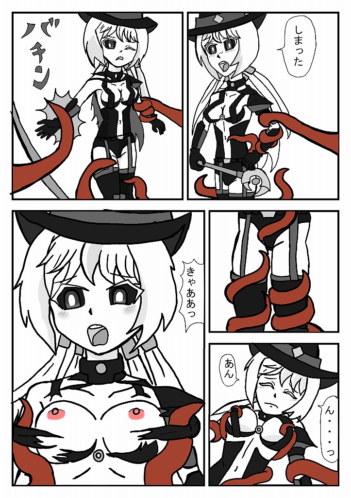 [omusesebi] Madoushi Aruno (Ongoing) 이미지 번호 109