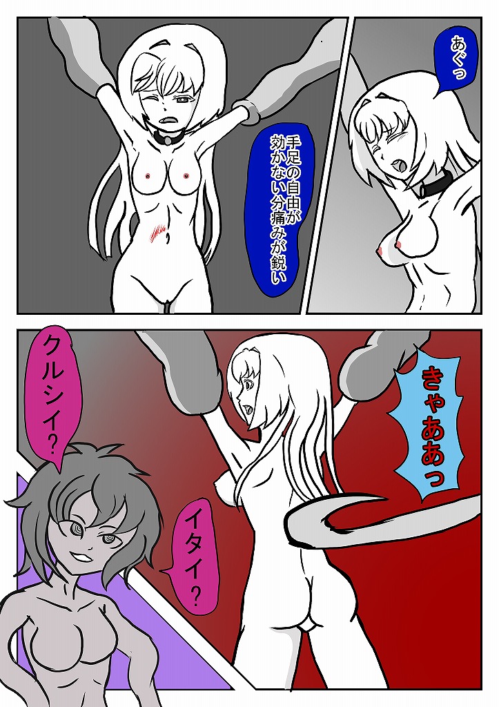 [omusesebi] Madoushi Aruno (Ongoing) 이미지 번호 116