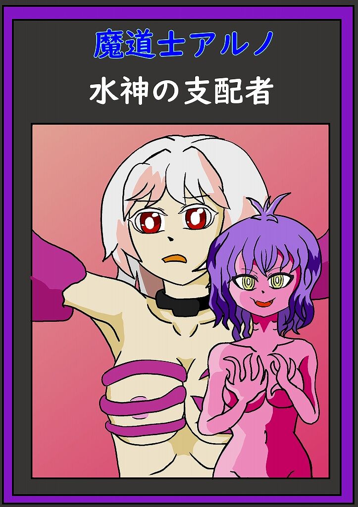 [omusesebi] Madoushi Aruno (Ongoing) 이미지 번호 127