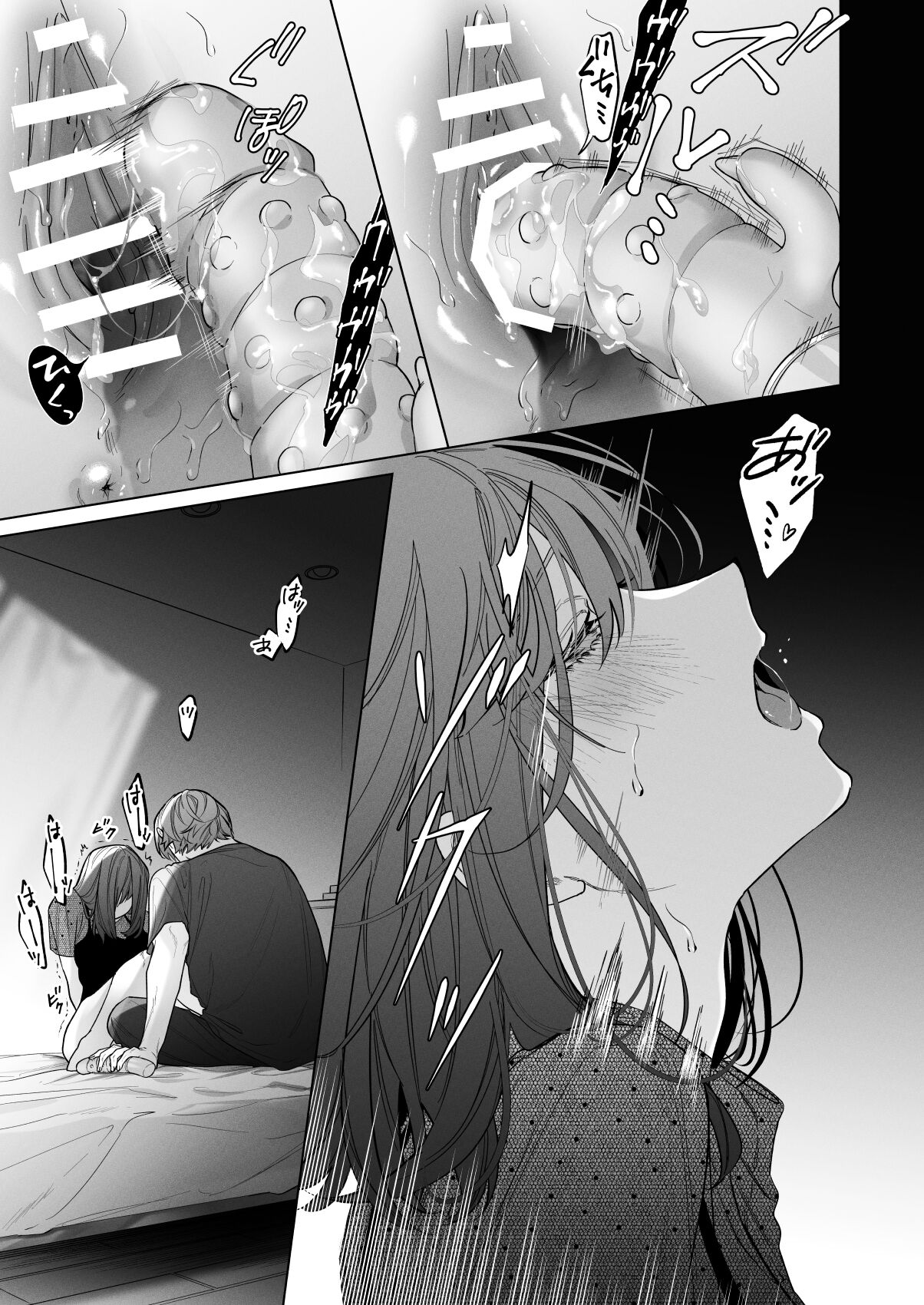 [Haikey (ninako275)] Sotozura no Ii Osananajimi -BAD TRIP- image number 7