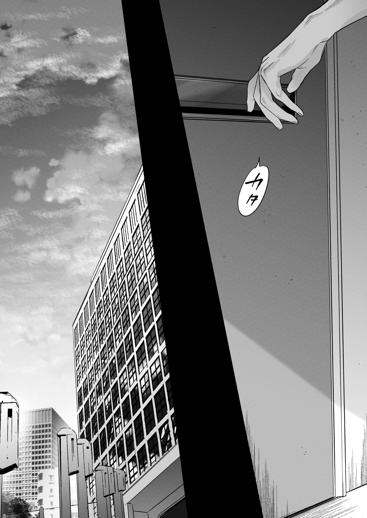 [Haikey (ninako275)] Sotozura no Ii Osananajimi -BAD TRIP- image number 22