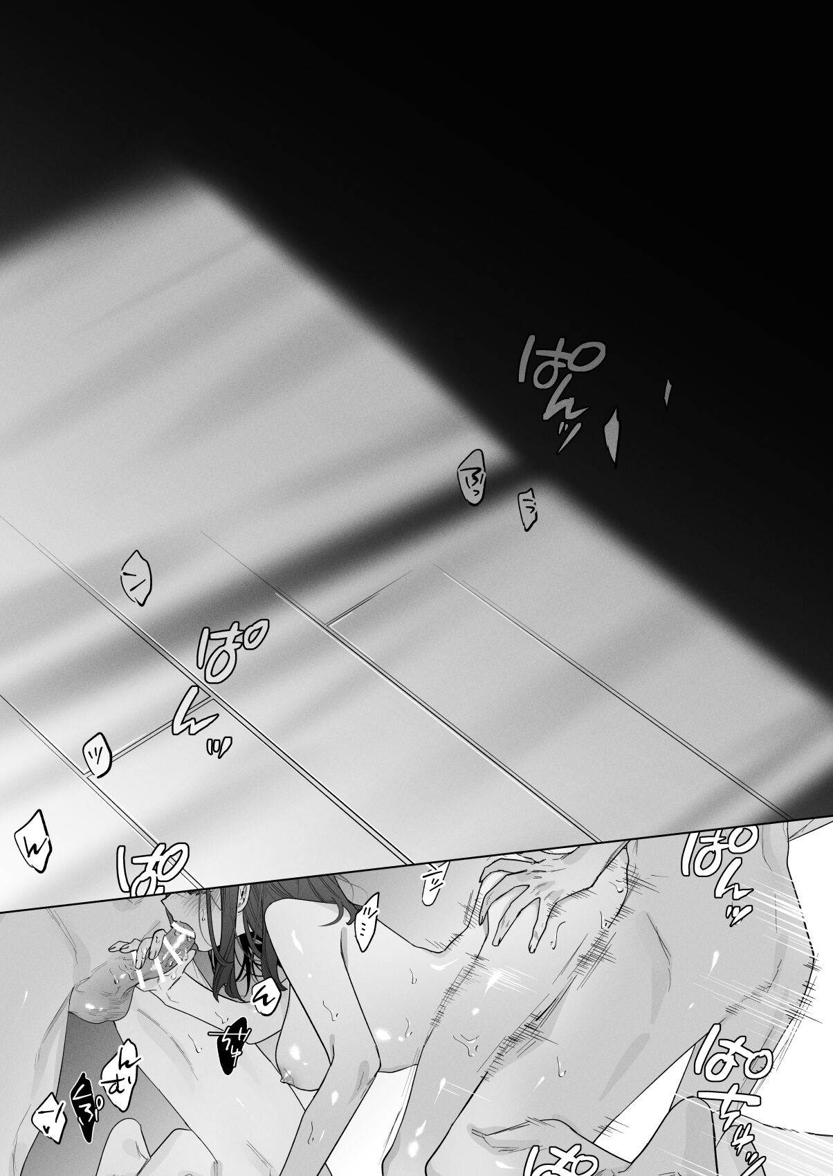 [Haikey (ninako275)] Sotozura no Ii Osananajimi -BAD TRIP- image number 53