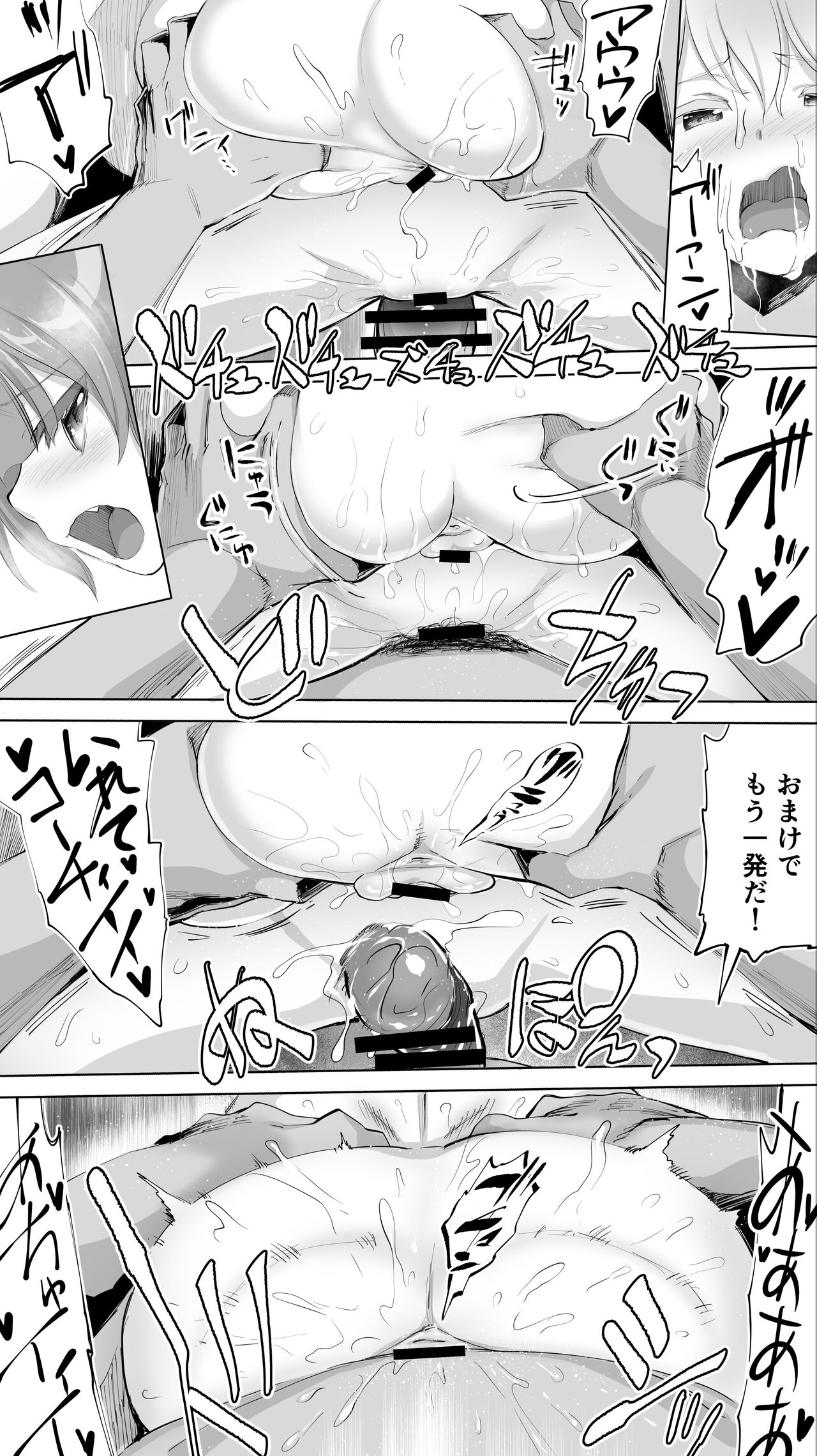 [STUDIO HUAN (Raidon)] Rikujoubu Yuki wa Ore no Nama Onaho!!! image number 127