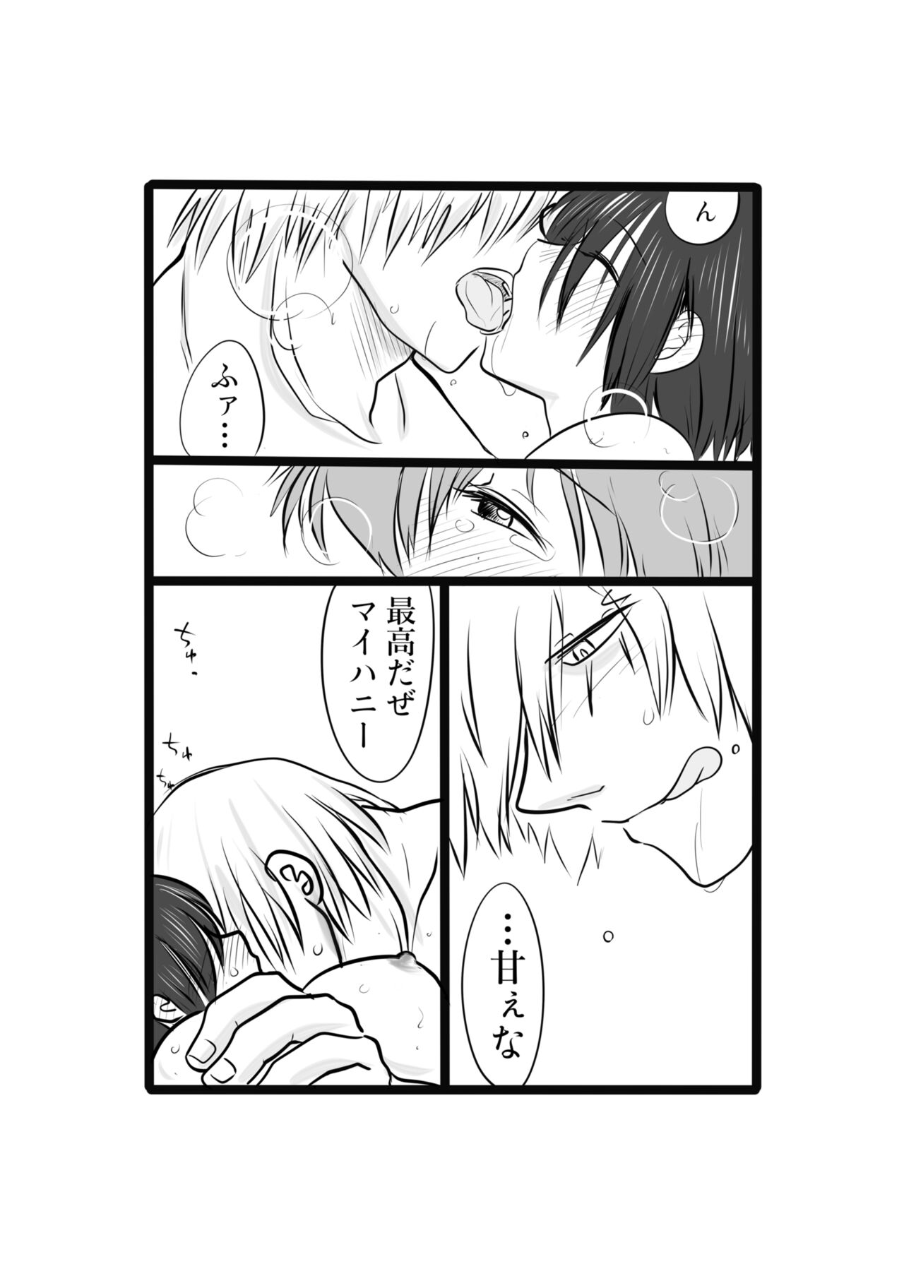 [Shiomusubi] Ichinino-san 画像番号 11