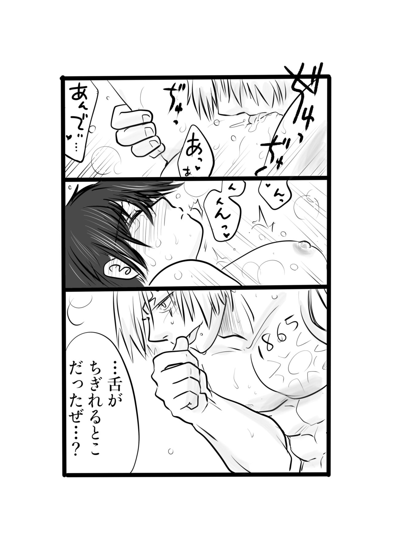 [Shiomusubi] Ichinino-san 画像番号 13