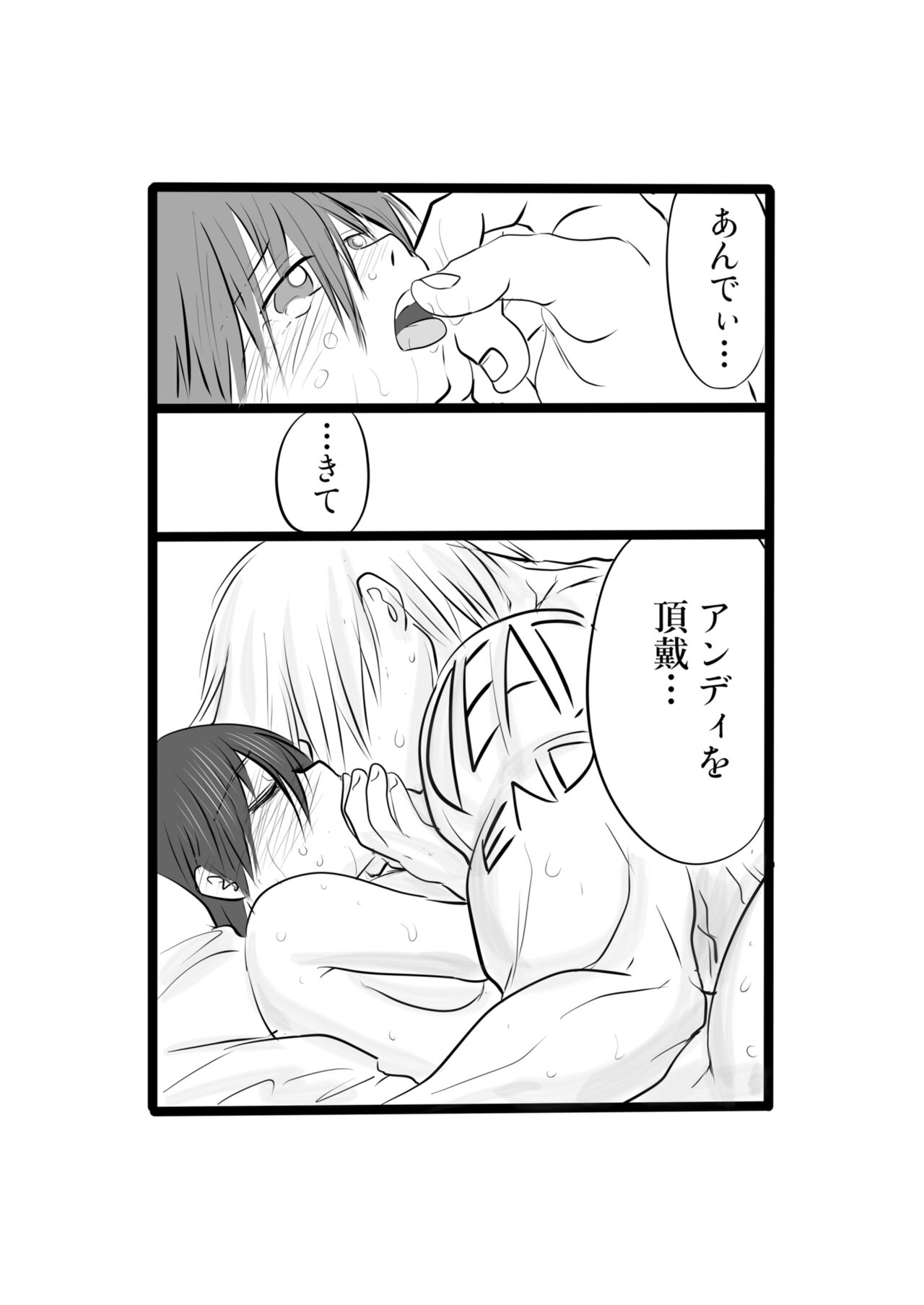 [Shiomusubi] Ichinino-san 画像番号 14