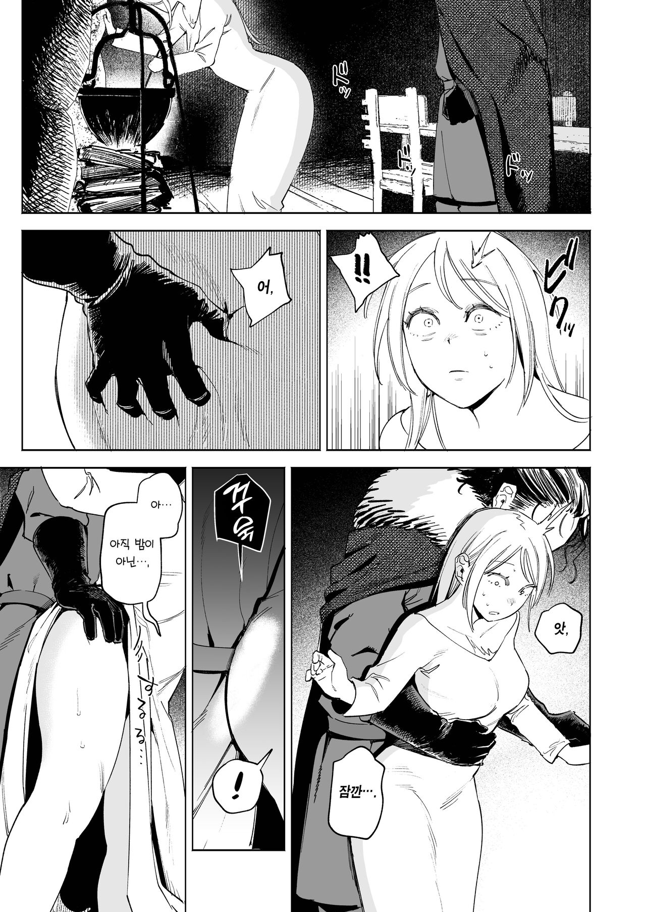 [Igedoaha] Maiden ~Shoufu ga Moto Kishi no Karyuudo ni Hirowareru Hanashi~ | 메이든 ~기사였던 사냥꾼이 창녀를 주운 이야기~ [Korean] [Team Edge] [Digital] image number 25