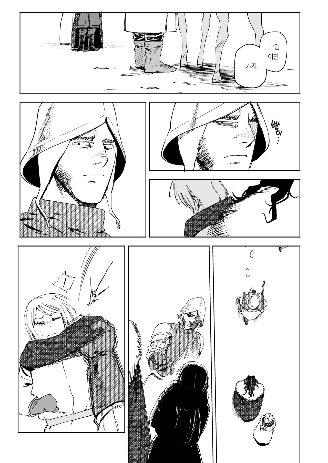 [Igedoaha] Maiden ~Shoufu ga Moto Kishi no Karyuudo ni Hirowareru Hanashi~ | 메이든 ~기사였던 사냥꾼이 창녀를 주운 이야기~ [Korean] [Team Edge] [Digital] image number 31