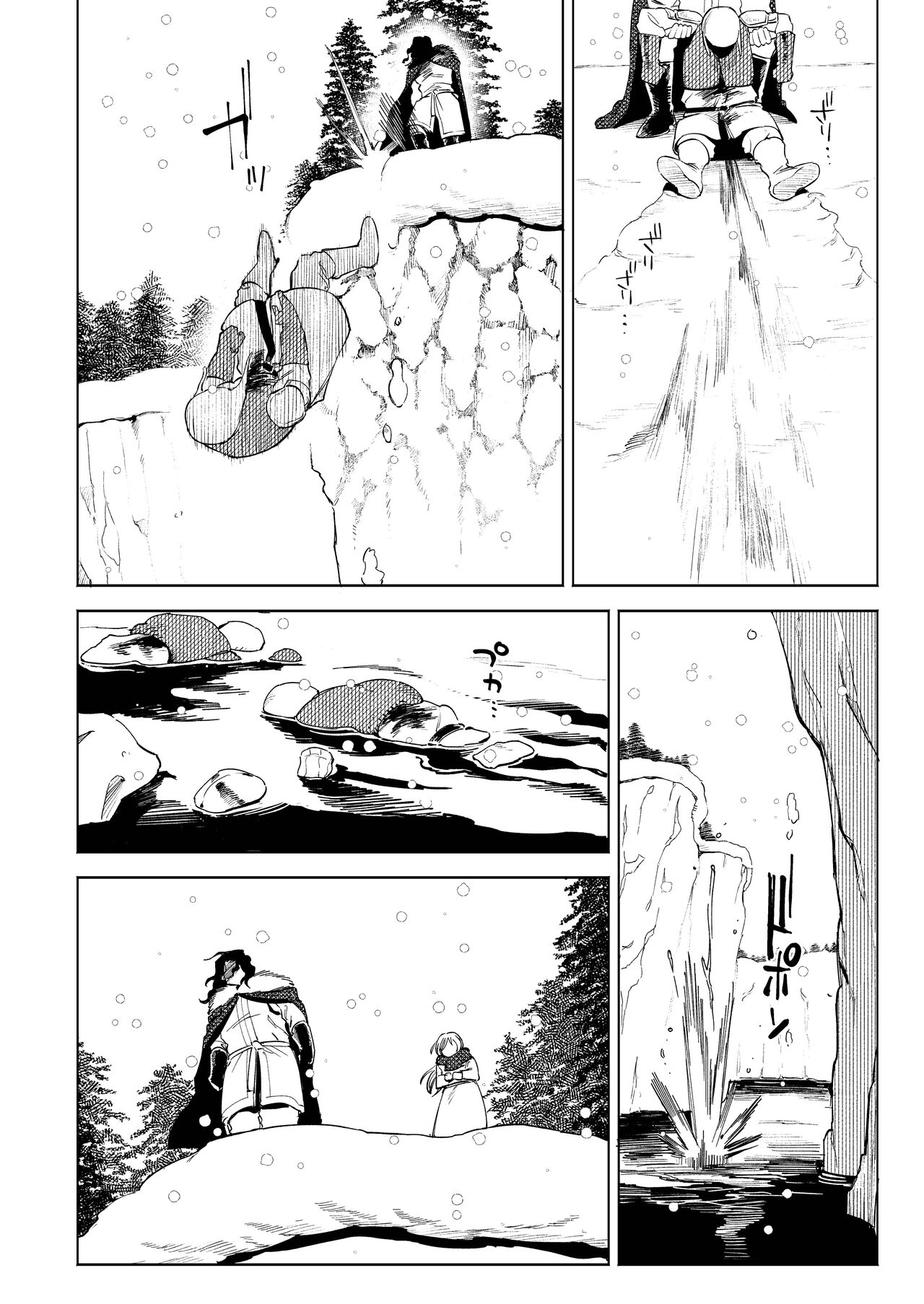 [Igedoaha] Maiden ~Shoufu ga Moto Kishi no Karyuudo ni Hirowareru Hanashi~ | 메이든 ~기사였던 사냥꾼이 창녀를 주운 이야기~ [Korean] [Team Edge] [Digital] image number 38